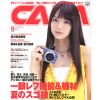 CAPA(キャパ)摄影资讯杂志日本日文原版年订12期 A008 善本图书