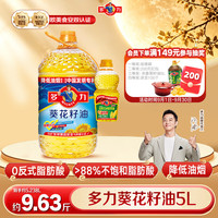 多力 葵花籽油组合装 5L+238ml