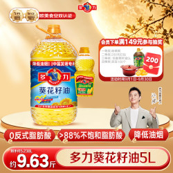多力 葵花籽油组合装 5L+238ml