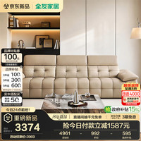 全友 家居 现代简约头层牛皮艺劳伦斯沙发客厅家用高级感真皮直排沙发