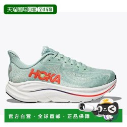 HOKA 日本直邮HOKA 男士 Clifton 10 公路跑鞋