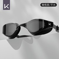 Keep 泳镜高清防雾防水男竞速近视游泳眼镜女镀膜专业泳帽套装装备