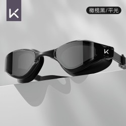Keep 泳镜高清防雾防水男竞速近视游泳眼镜女镀膜专业泳帽套装装备