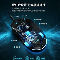 KEMOVE M1SE 机械电竞鼠标 自定义宏 12800DPI 镂空轻量化 RGB 75g