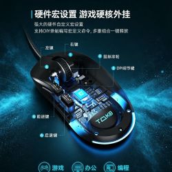KEMOVE M1SE 机械电竞鼠标 自定义宏 12800DPI 镂空轻量化 RGB 75g