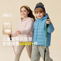 雪中飞 儿童简约基础短款连帽保暖时尚羽绒服多色选择百搭
