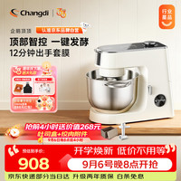 长帝 CE6001C 和面机 珍珠白