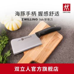 双立人 德国双立人砍骨刀不锈钢刀具切骨剁骨刀厨师专用切肉斩骨刀菜刀