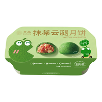 贵茶 抹茶云腿月饼 50g*10盒