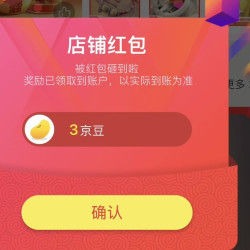 逄小宠专卖店，关注有礼3京豆