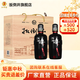 扳倒井 白酒52度1915酒庄封藏定制 浓香型双瓶礼盒装 500mL 2瓶