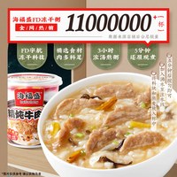 88VIP：海福盛 方便速食粥冲泡早餐粥6盒