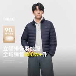 雪中飞 男式立领羽绒服轻薄简约挺括有型春秋保暖羽绒服男