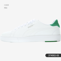 PUMA 官方正品夏季新款男女舒适轻便运动休闲板鞋374902-15