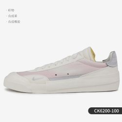 NIKE 官方正品 DROP-TYPE 新款男子时尚运动休闲板鞋 BQ5190