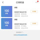 京东  圣禄竹食品店