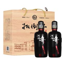 扳倒井 1915酒庄封藏定制 52度 浓香型白酒 500mL 2瓶 礼盒装