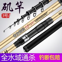 老友炫矶竿 碳素超硬远投竿 滑漂钓岸抛软尾矶钓竿