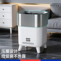 索邦垃圾桶家用客厅高级轻奢12L大号无盖办公室厨房卫生间厕所垃圾桶