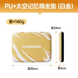 汉鼎 加厚钓箱坐垫防水PU透气高弹记忆棉座垫钓鱼垫装备配件坐垫子