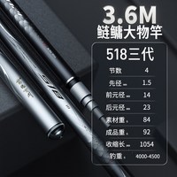 移动端：富源百川 518三代大物竿巨物台钓杆鲢鳙手竿超轻超硬7H19调钓鱼竿
