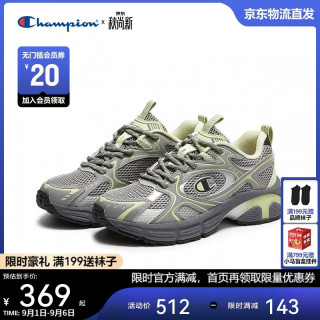 Champion 美国冠军2026新款老爹鞋女男 经典百搭复古厚底休闲运动鞋26SSR17