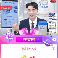 爱他美京东直播5京豆