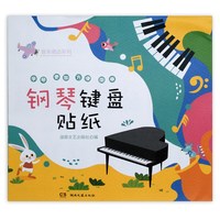 约翰汤普森现代钢琴教程琴谱大全书 大汤一汤姆森简易钢琴教程拜尔幼儿童成人自学钢琴书 入门基础教材乐曲谱