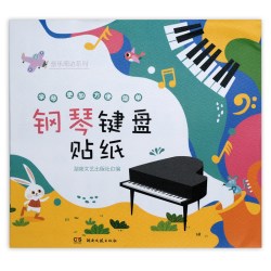 约翰汤普森现代钢琴教程琴谱大全书 大汤一汤姆森简易钢琴教程拜尔幼儿童成人自学钢琴书 入门基础教材乐曲谱