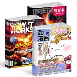 包邮历史喵+好奇号+万物杂志组合 2027年1月起订 1年共36期