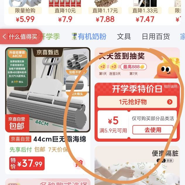 美术本  2本/共40张/A4牛皮纸封面加厚纸张
