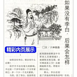 青年文摘杂志2026年1-18期高考高分作文官方旗舰店彩版合订本意林读者初高中生作文素材