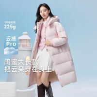 雪中飞 26新款女式长款连帽保暖羽绒服休闲时尚加厚外套女