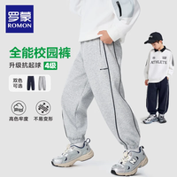 罗蒙 童装男童牛仔裤春装青少年裤子春秋款2026新款时尚洋气长裤 麻灰色  120