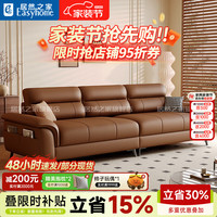 VPLAN 真皮沙发家用客厅直排沙发 2.1米三人位 旗舰版-猫抓皮
