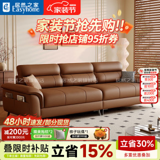 VPLAN 真皮沙发家用客厅直排沙发 2.1米三人位 旗舰版-猫抓皮