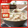 五芳斋 速冻猪肉小馄饨量贩装 250g