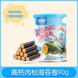 力诚宝宝 高钙肉松海苔卷海味夹心休闲小吃紫菜即食儿童休食零食