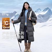 雪中飞 男女同款长款连帽羽绒服2026冬季御寒情侣外套