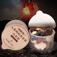 福東海 福东海人参枸杞肉苁蓉九宝茶120g/10罐