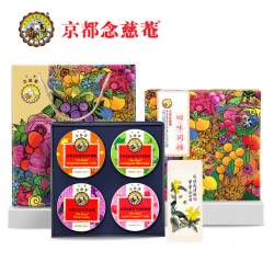 京都念慈菴 京都念慈庵润喉糖礼盒
