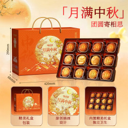 味滋源 月满中秋人团圆月饼礼盒 720g中秋送礼蛋黄肉松火腿