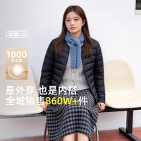 雪中飞 女式内恤2026新款春秋休闲居家保暖外套圆领长袖
