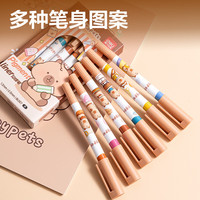 得力 儿童学生黑色双头记号笔 勾边描线快干防水6支/