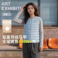 雪中飞 女士短款多色轻薄羽绒马甲2026春秋鸭绒背心女