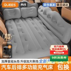 乔氏 车载充气床 SUV通用 汽车后排儿童睡垫