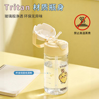 膳魔师 BBSD 吉伊卡哇联名 420ml 儿童保温杯