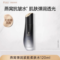 袋鼠妈妈 准孕妇燕窝精华保湿乳深层滋养持久保湿补水乳专用护肤品