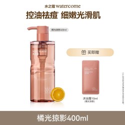 水之蔻 果酸沐浴露控油祛痘持久留香