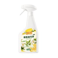 偶狸酱 白茶柠檬油净污500g*3瓶+1喷头